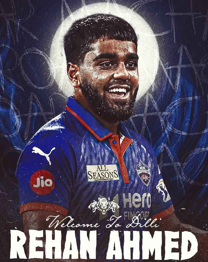 दिल्ली कैपिटल्स में शामिल हुए रेहान अहमद