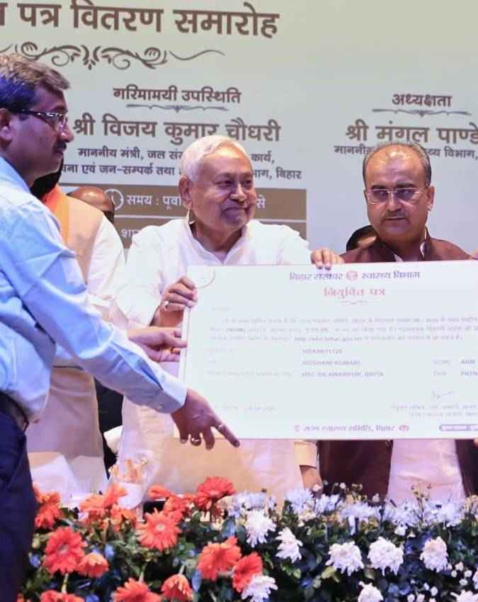 कितनी बार पलटी बाजी?
