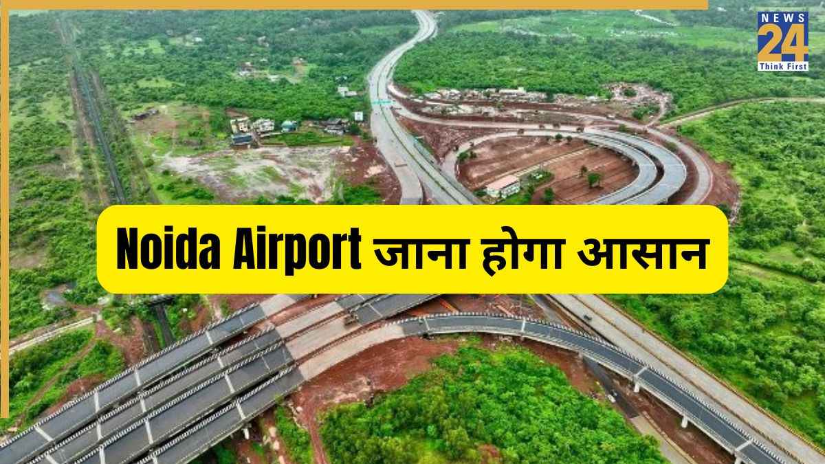 Noida Airport link road