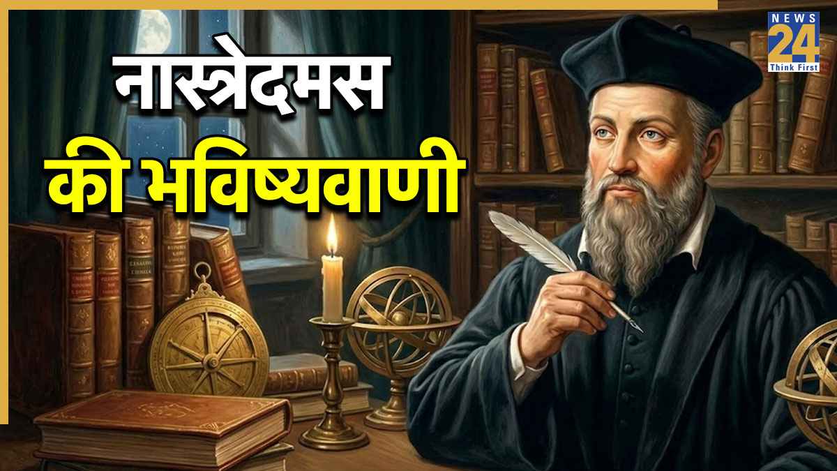 Nostradamus-Predictions