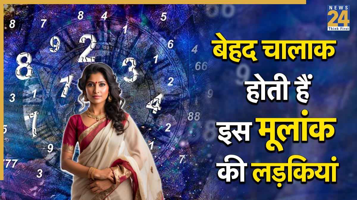 Numerology.jpg_2685ce