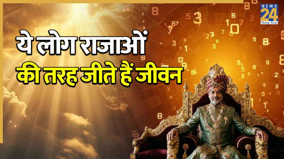 Numerology Numerology