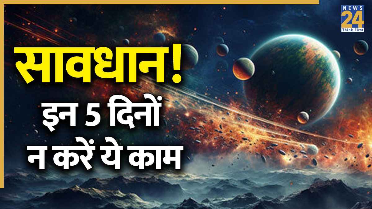 Panchak April 2026
