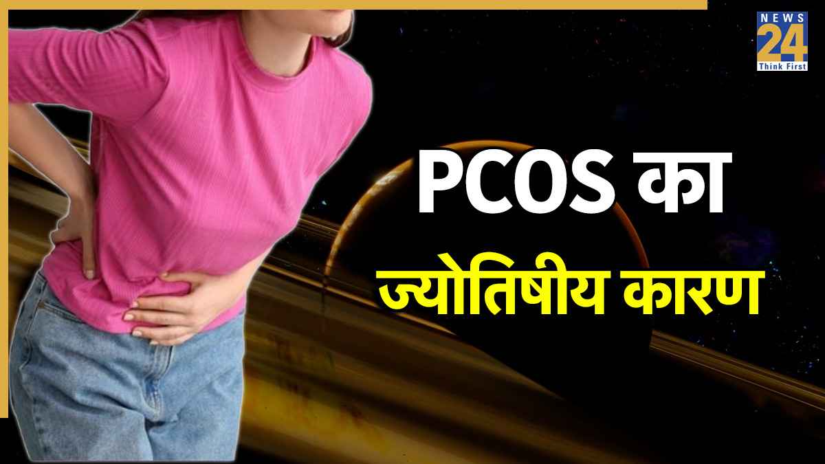 PCOS-and-Astrology