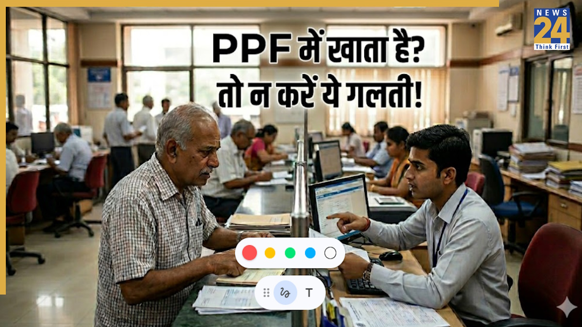 PPF important update-1