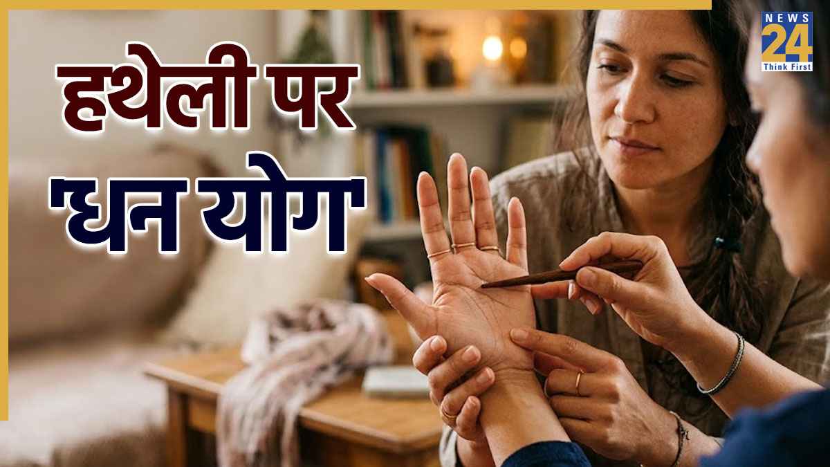 Palm Reading Tips Palm-Reading-Tips