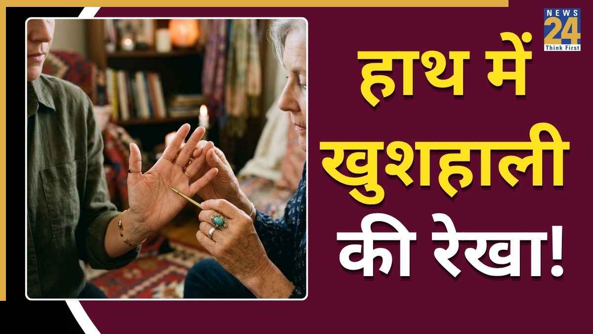 Palm-Reading-Tips