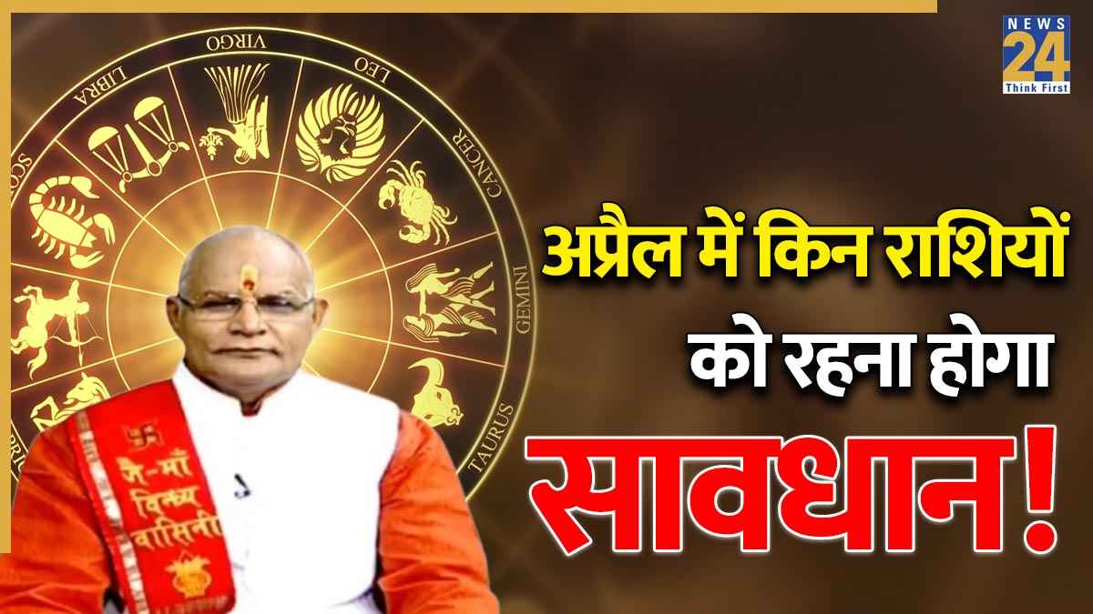 Kaalchakra