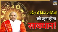 Kaalchakra