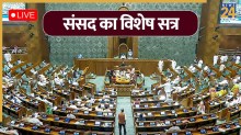Parliament special session 2026 live updates.jpg