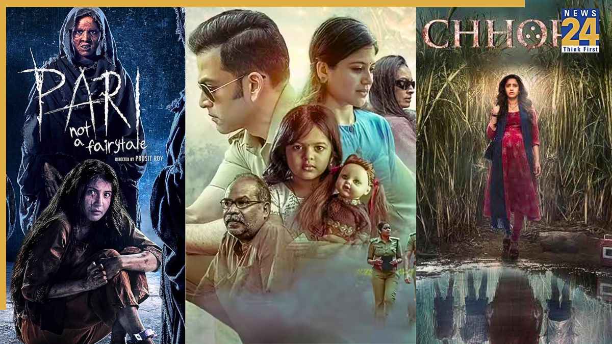 Prime Video Horror Thriller Movies