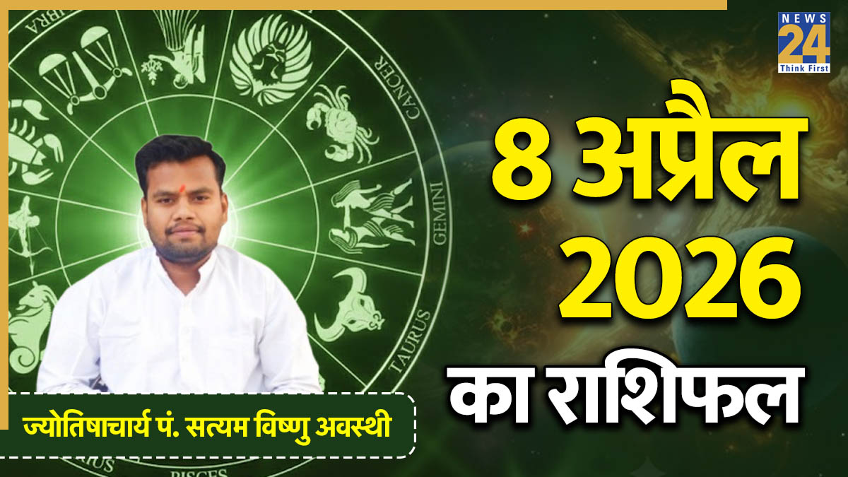 RASHIFAL.jpg_7e8783 -1