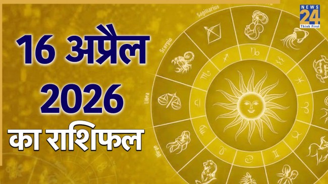 RASHIFAL.jpg_d24102 -1