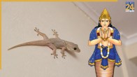 Rahu Grah Dosh