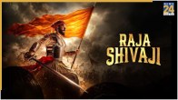 Raja Shivaji