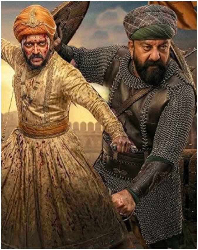 अफजल खान की मौत