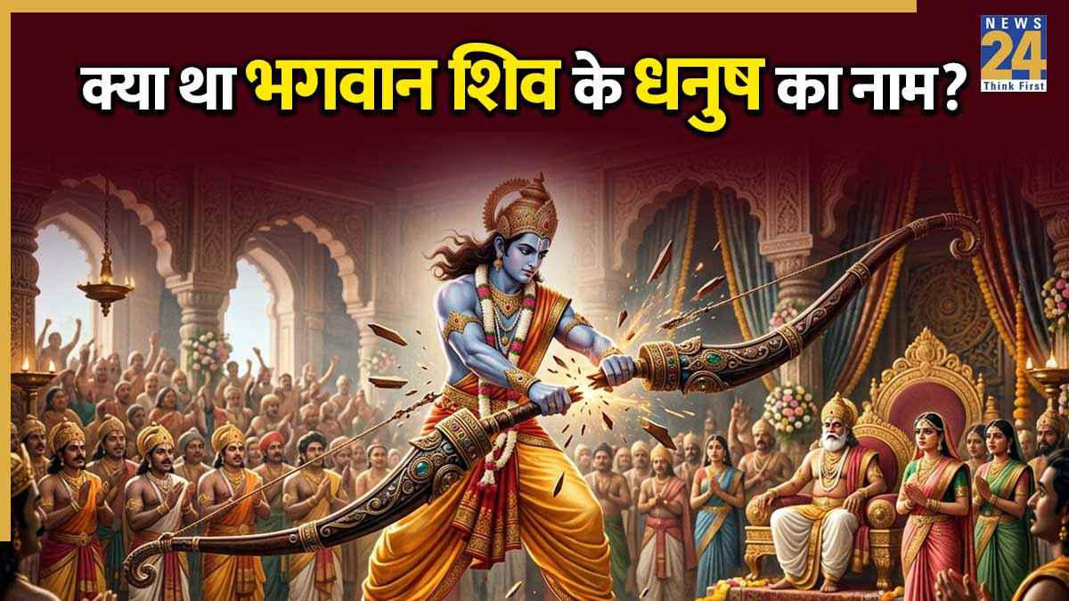 Ram ji.jpg