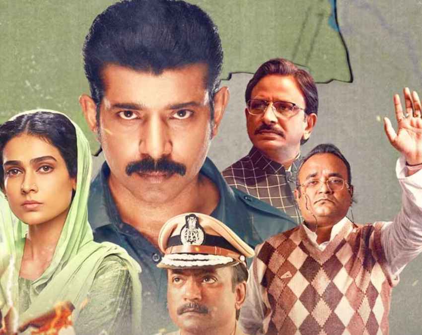 रंगबाज