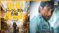Ranveer Singh Dhurandhar Japan release date