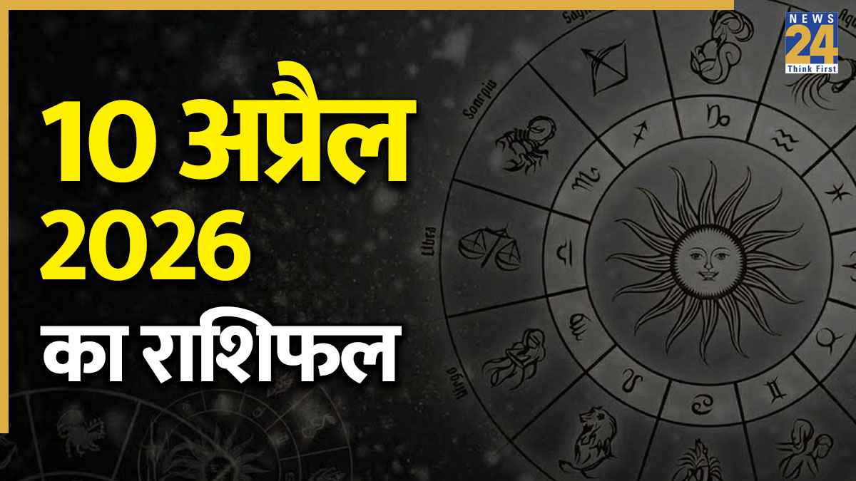 Rashifal 10 April 2026