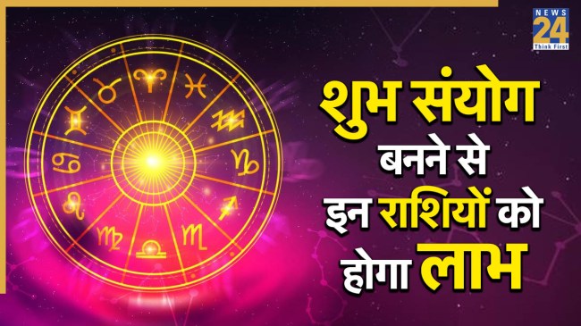 Rashifal.jpg_4afddb -1