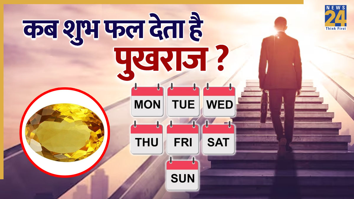 Ratna Astrology Ratna Astrology-1