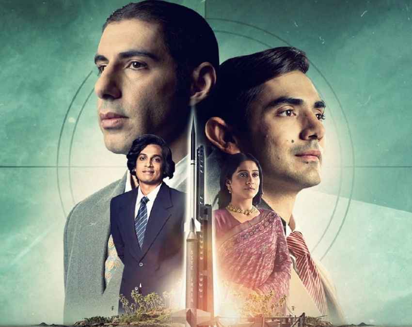 रॉकेट बॉयज