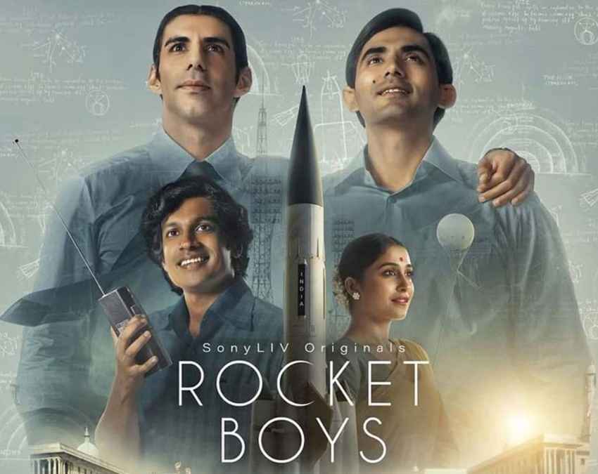 रॉकेट बॉयज