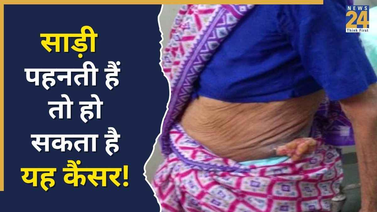 Saree cancer