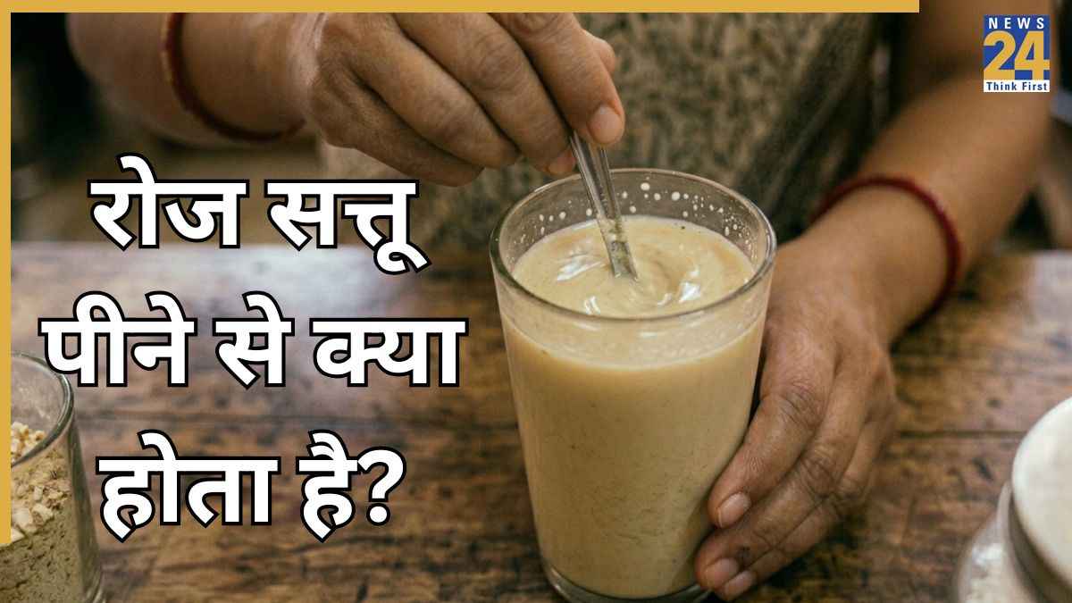 Sattu Peene Ke Fayde