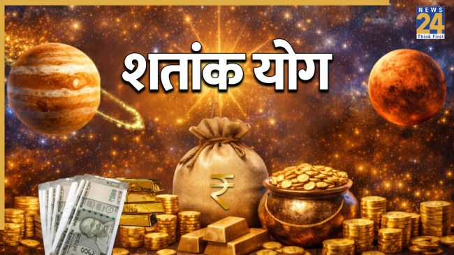 Shatank Yog Shatank-Yog-1