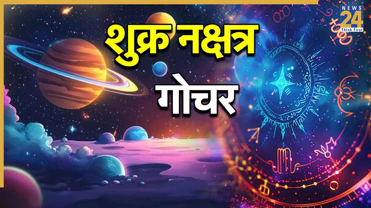 Shukra-Gochar