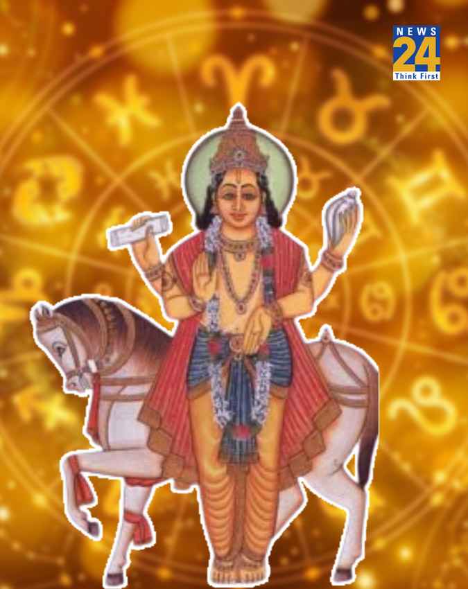 शुक्र गोचर की तिथि और समय