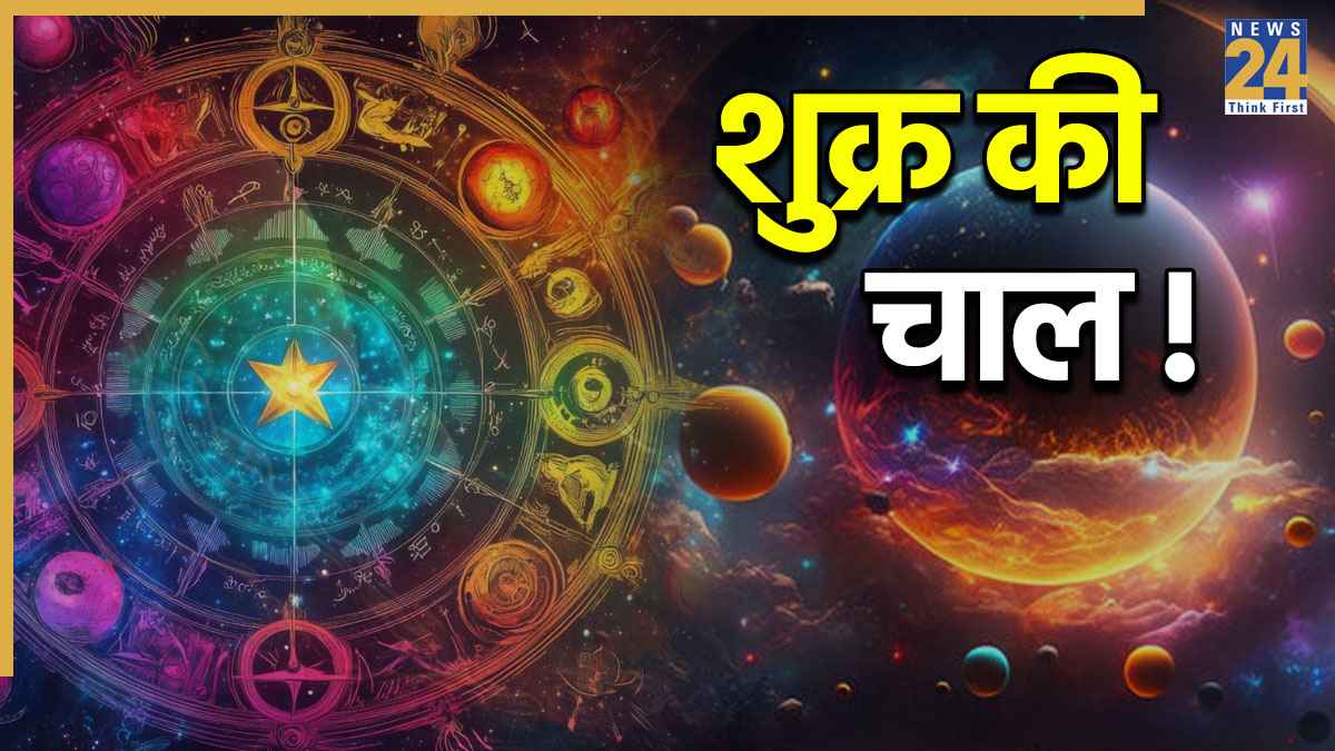 Shukra Ki Chaal Shukra-Ki-Chaal