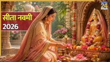 Sita Navami 2026