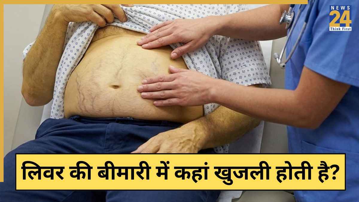 Liver Disease Symptoms