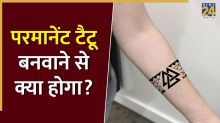 What Happens When You Make Permanent Tattoo