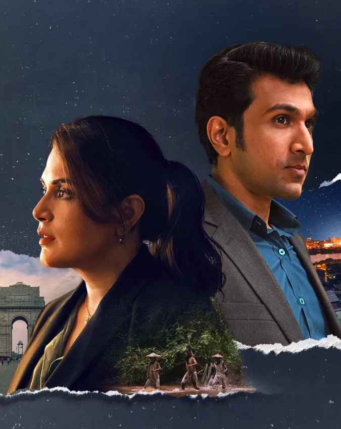 द ग्रेट इंडियन मर्डर