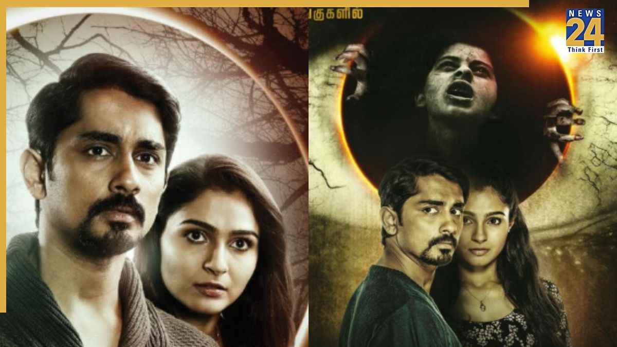 The House Next Door movie The House Next Door movie