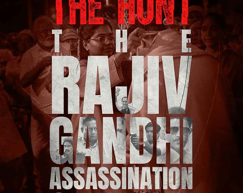 द हंट: द राजीव गांधी असासिनेशन केस