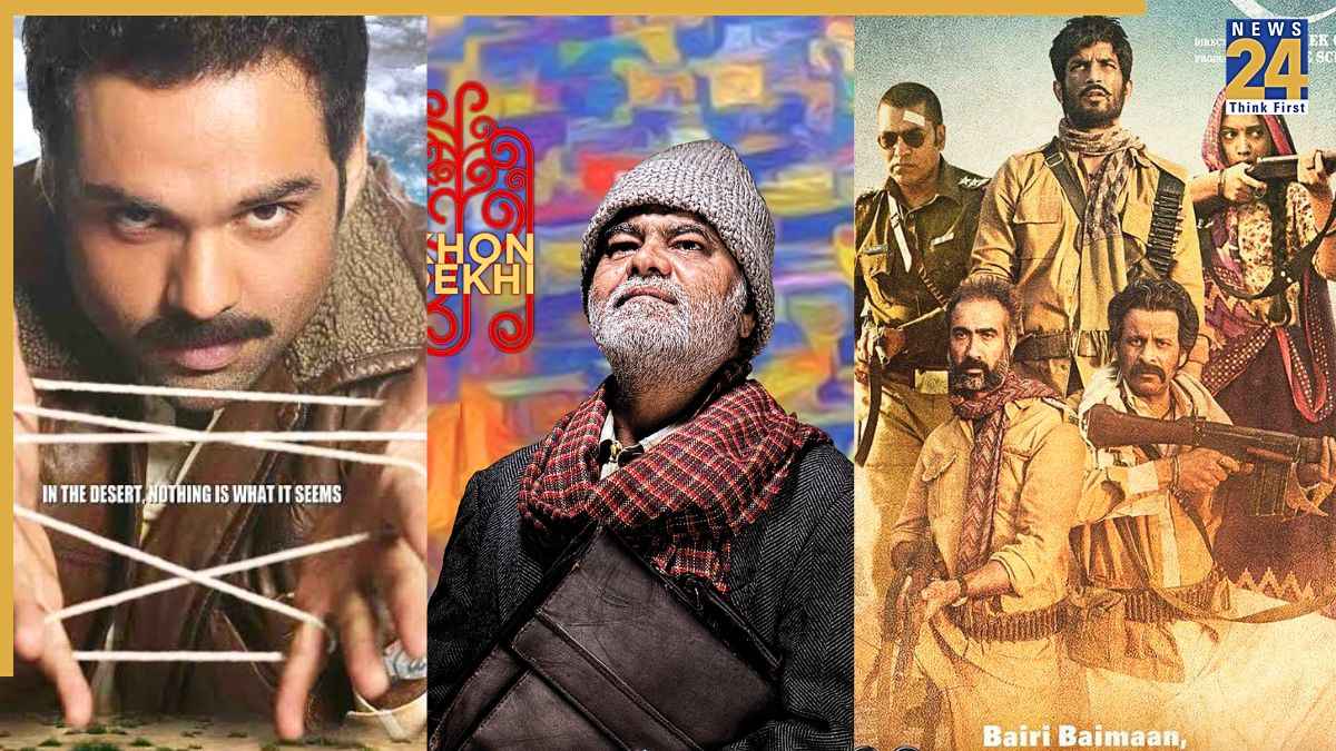 Top 5 Underrated Bollywood Movies Top 5 Underrated Bollywood Movies