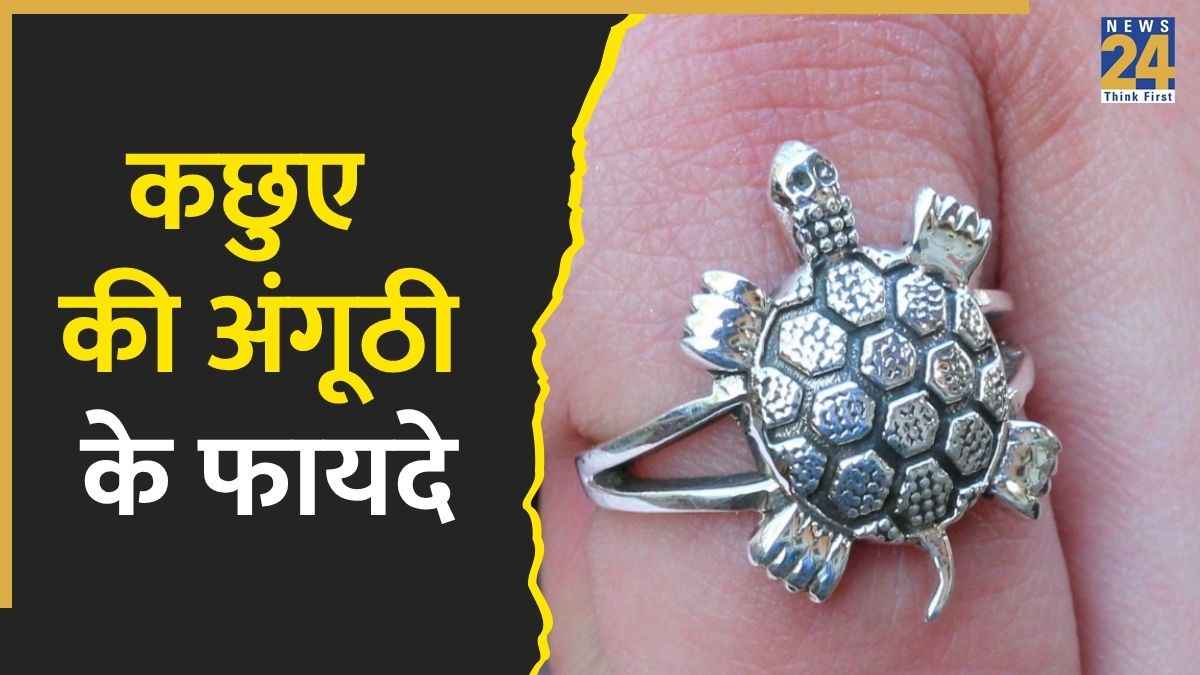 Tortoise Ring Benefits
