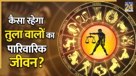horoscope