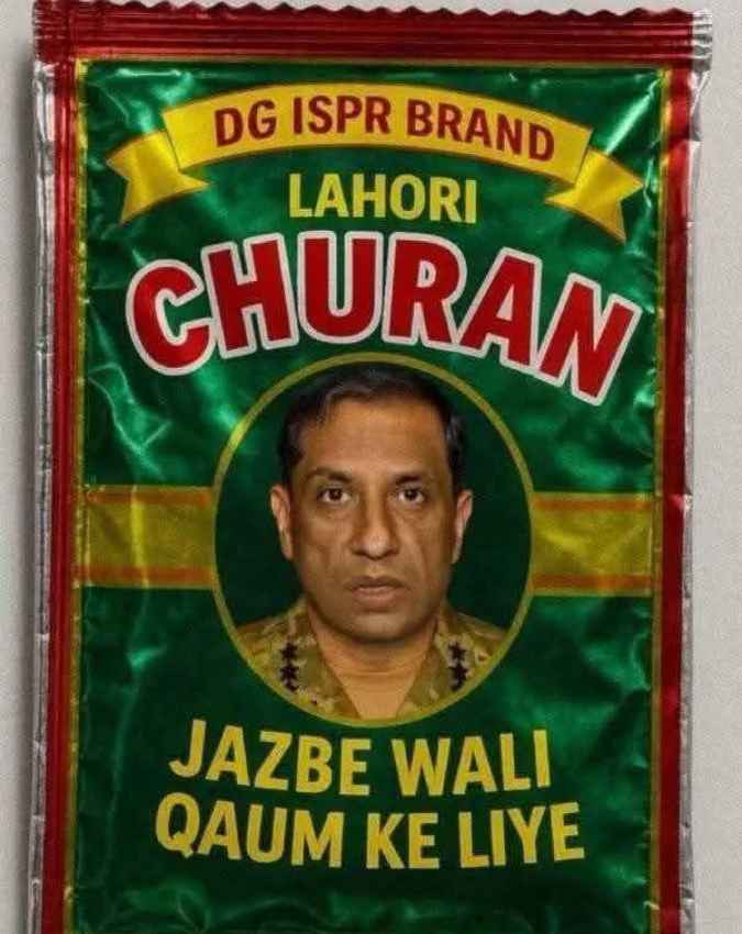 लाहौरी चूरन