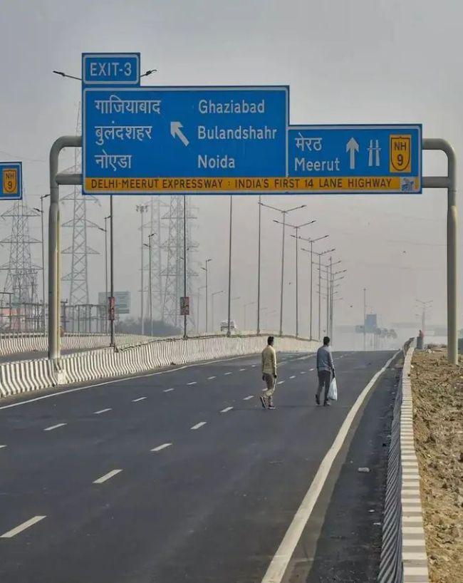 Which Indian State Has 15 Expressways Including the Widest One-1-2-3-4-5-6