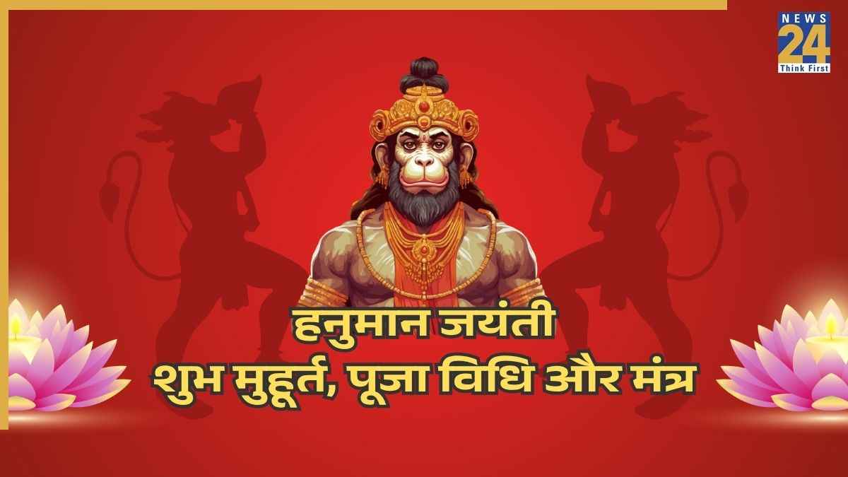 Hanuman Jayanti 2026