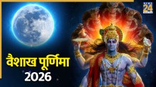 Vaishakh Purnima 2026