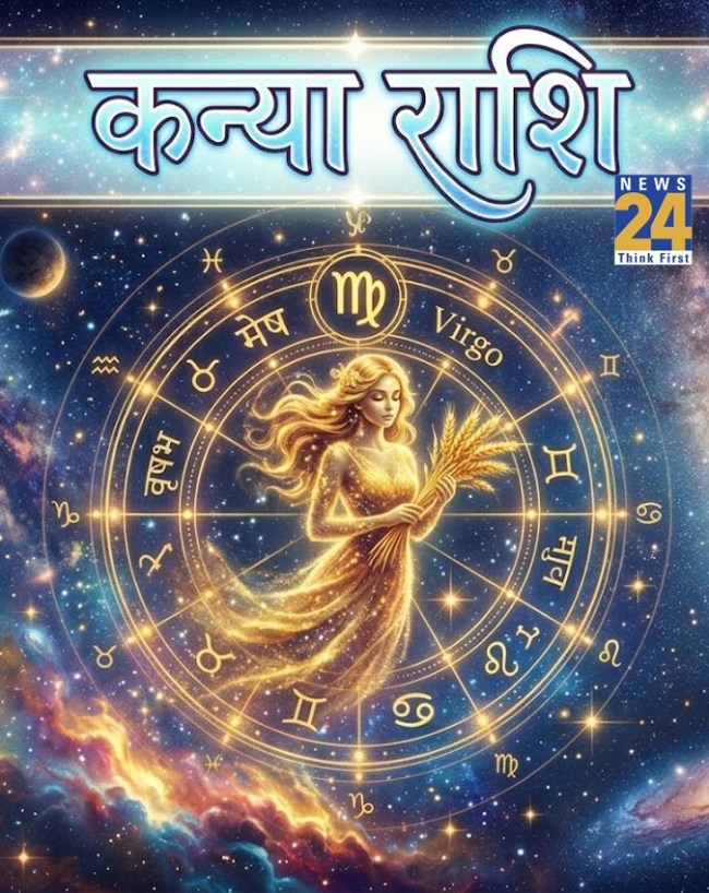 Rashifal 17 April 2026-1-2-3-4-5-6-7