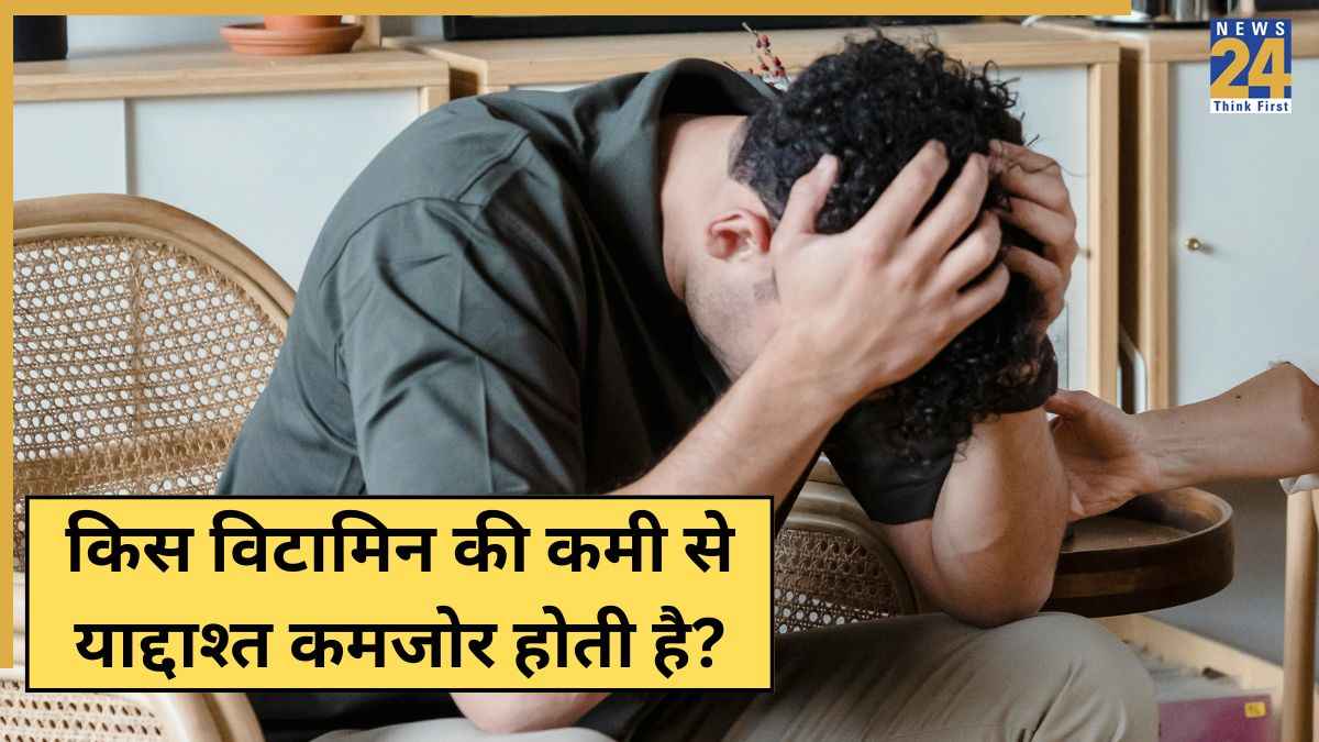 Vitamin deficiency Memory Loss