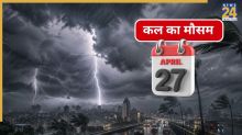 Kal Ka Mausam: 27 अप्रैल को 9 राज्यों में मचेगी भारी तबाही! 75 की स्पीड से आएगा तूफान, गिरेगी आसमानी बिजली